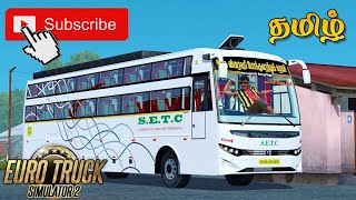 Driving SETC Tamil Nadu Bus in eurotrucksimulator2 tamilnadulogistics tamil [upl. by Helgeson]