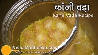 कांजी वड़ा रेसीपी । Kanji Vada Recipe  How To Make Kanji Vada  Authentic Kanji Vada [upl. by Nazar380]