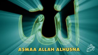 Ninety Nine names of Allah in best voice ¦ Asma ul Husna by Ahmad AlShalabi [upl. by Nichy]