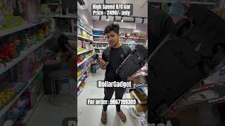 High Speed RC car … dollarmart dollargadget [upl. by Truk]