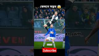 footballthe king of cr7 ronaldo koto boro jampmesi nyemarronaldo is bossvrial videosubscrib [upl. by Limemann597]