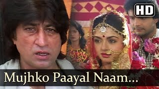 Payal  Mujhko Paayal Naam  Shakti Kapoor  Bhagyashree  Bidaai Song [upl. by Dupuis779]