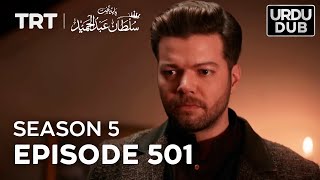 Payitaht Sultan Abdulhamid Episode 501  Season 5 [upl. by Matazzoni]