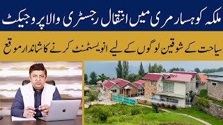 Umar Chalets Murree Plots in Mountain Hills Best for Investment amp Second Vacation Home 2024 [upl. by Nairrad]