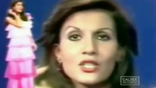 Nasrin  Ayeneh Eshgh  نسرین  آینه عشق [upl. by Lunneta]