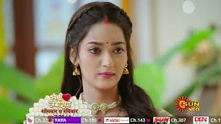 Ishq Jabariya  Promo  Mon  Sun 730 pm  Hindi Serial  Sun Neo [upl. by Dnalevets]