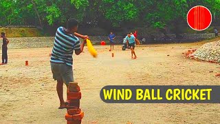 Wind Ball  Wind Ball Cricket Match  Wind Ball Cricket  Wind Ball Swing [upl. by Blader657]