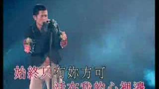 Aaron Kwok  无 心 睡 眠 [upl. by Collbaith]