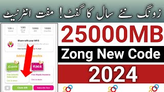 Zong Free 25GB Internet Code 2024Zong Unlimited Free Internet 2024 [upl. by Heinrik]