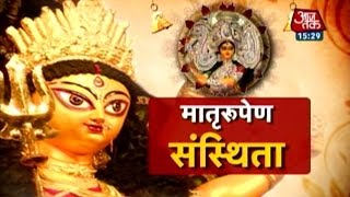 Dharm Unique Durga Puja pandals [upl. by Lirva]