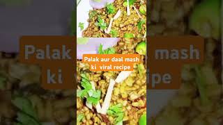 palakkibujhiyapalakdaalmashkireciperecipefoodpakistanicookinglunchidea [upl. by Eillat]