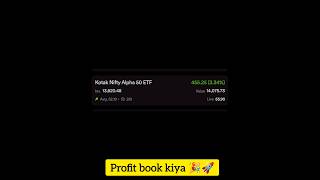 PART 8 ALPHA ETF ANALYSIS PROFIT BOOK 5 TARGET DONE ✅ shorts etfwallah stockmarket stocks [upl. by Cogan]