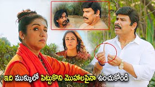 Jyothika amp Revathi Menon amp Anandraj Tollywood Movie Ultimate Scene  Videos teluguwowcinema9868 [upl. by Eibmab]