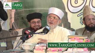 HD  Dr TahirulQadri TajdareKhatameNabuwwat Sunni Conference 2013 Birmingham  Part 22 [upl. by Eleonora]