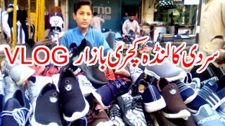 Cold Landa kachari Bazaar Vlog Faisalabad 2021 [upl. by Legnaros]