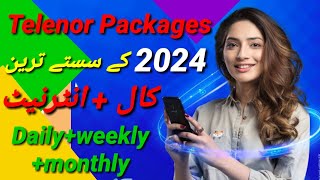 Telenor All Packages New Code 2024 Telenor Call internet Sms Packages Earn And Learn With Shehzan [upl. by Atiluj134]