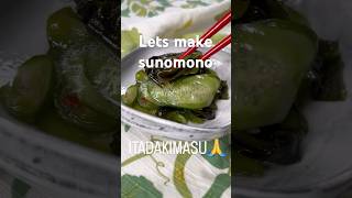 Sunomono  Wakame and Cucumber Salad [upl. by Elisa]