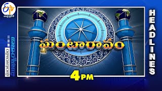 4 PM  6th December 2023  Ghantaravam  News Headlines  ETV Andhra Pradesh [upl. by Nodyl22]