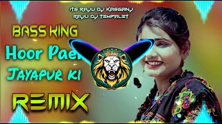 Hoor Pari Jaipur Ki Dj Remix Mithu Dhukia  सबसे हटके Remix  Hard Bass Mix  its raju dj [upl. by Anis]