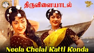 Neela Chelai Katti Konda Video Song  Thiruvilaiyadal  K V Mahadevan  P Susheela  60s Tamil Song [upl. by Tarrant587]