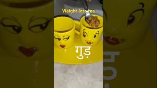 Apple Dalchini tea  weight loss tea kaushar ki Rasoi [upl. by Balf600]