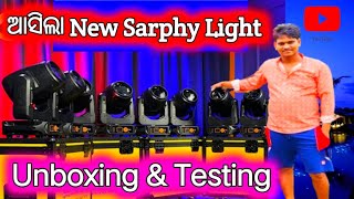 ଆସିଲା New Sarphy light  jia j515 Unboxing  amp Testing  Rama Sneha Vloge [upl. by Eisnyl]