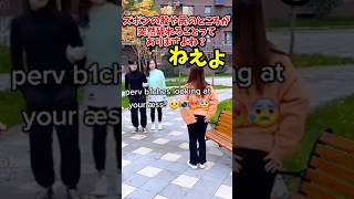 中華商品のCMが支離滅裂すぎるので実況してみた Temu tiktok [upl. by Iarised]