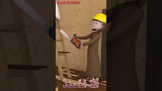 Measuring Wood With Surah Al Ikhlas video cartoon mad funny animation murottal alikhlas [upl. by Ahsinahs]