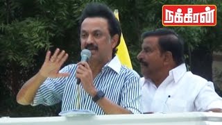 MK Stalin speech in Trichy  TN Election Campaign  TN Elections 2016 [upl. by Hawkins665]