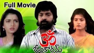 Omkaram Full Length Telugu Movie [upl. by Wolk145]