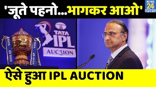 IPL2022 जूते पहनो और भागकर यहां आओ इमरजेंसी है IPL चेयरमैन ने इस तरह Charu Sharma को बुलाया [upl. by Anihtyc674]