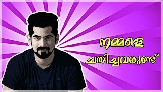 Joseph annamkutty jose motivation dialogue lyrics whatsapp status video malayalam [upl. by Adnawt]