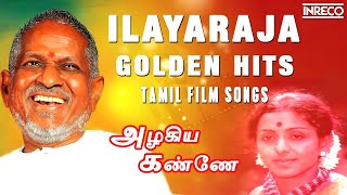 Golden Hits Of Ilayaraja  ILAYARAJA EVERGREEN 80s HIT COLLECTION  Ilaiyaraajas NonStop Mega Hits [upl. by Akeem]