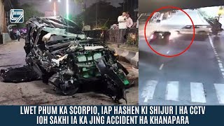 LWET PHUM KA SCORPIO IAP HASHEN KI SHIJUR  HA CCTV IOH SAKHI IA KA JING ACCIDENT HA KHANAPARA [upl. by Barbara]