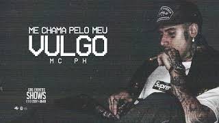 ME CHAMA PELO MEU VULGO  MC PH Wey Pedro Lotto DJ Gustah VIDEO CLIPE [upl. by Jannel]