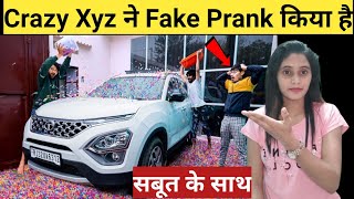 crazy xyz fake prank करते हैं सबूत के साथ [upl. by Gipps]