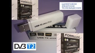 Бесплатная эфирная цифра и кабельные каналы на Formuler 4K Mini  Turbo [upl. by Lertnom]