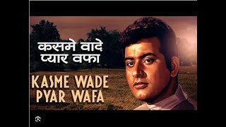 Kasme Waade Pyar Wafa 4K  Manoj Kumar Songs  Upkar Movie Songs  Manna Dey  Sad Hindi Songs [upl. by Villiers]