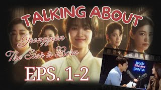 Talking About Jeongnyeon The Star is Born  Review and Recap Eps 12 [upl. by Mackoff]