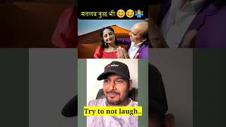 Bado Badi Song मतलब कुछ भी 😀😀 reactionvideo reactions shortsvideo ipradeepsharma [upl. by Chui534]