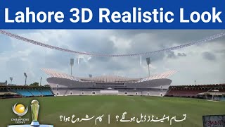 Gaddafi Stadium 3D Realistic Look After Renovation  Work Started  All Stands Double  Latest Video [upl. by Ramad]