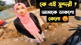 বান্ধুবীর সাথে ঘুরাঘুরি 🫣Moto Vlog  Ride With Xadikul [upl. by Felicity]