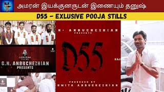 Cine talks  D55 Dhanush movie exclusive poojai stills [upl. by Elyod198]