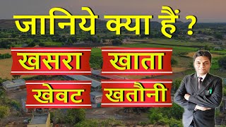 What is Khasra  Khata  Kehwat  Khatauni in Detail  Land Records  By Expert Vakil [upl. by Nehtiek]