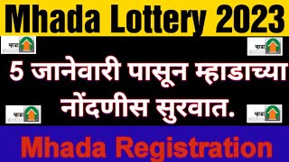 Single Registration service for Mhada House from Thursday 5 January [upl. by Aicined371]