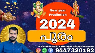 2024 Pooram  പൂരം Astrology Prediction malayalam  KPSreevasthav Alathur Palakkad 9447320192 [upl. by Laspisa]