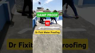 Damp Proof या Dr fixit Water Proofing drfixit construction waterproofing home viralshorts [upl. by Leamse]