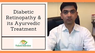 Permanent Diabetic Retinopathy Treatment in Ayurveda  Prakash Nethralaya [upl. by Mikol]