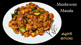 Mushroom Masala  Koon Masala Malayalam  Easy Mushroom Masala Recipe [upl. by Hgielhsa]