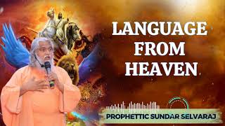 Language from Heaven  Sadhu Sundar Selvaraj Ministries [upl. by Cira127]